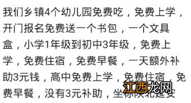 幼儿园让孩子画自家车标,儿子画了个太阳,园长亲自打电话来!哈哈哈哈