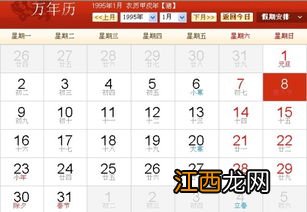 农历6月12日出生是什么星座 以及相应的星座简介