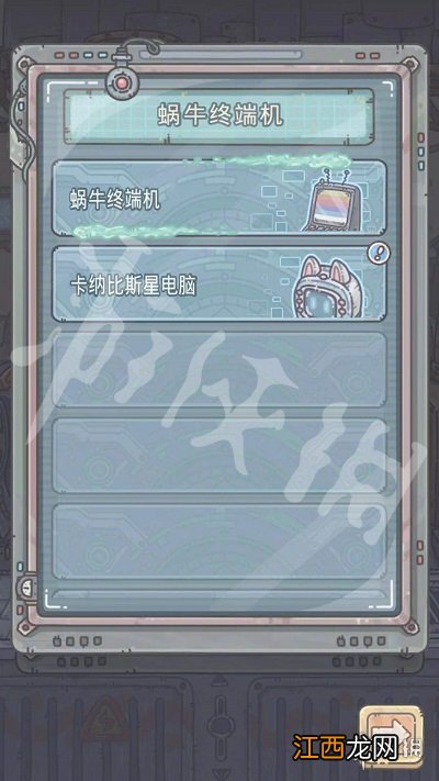 最强蜗牛家园装修怎么解锁 最强蜗牛家园装修解锁攻略