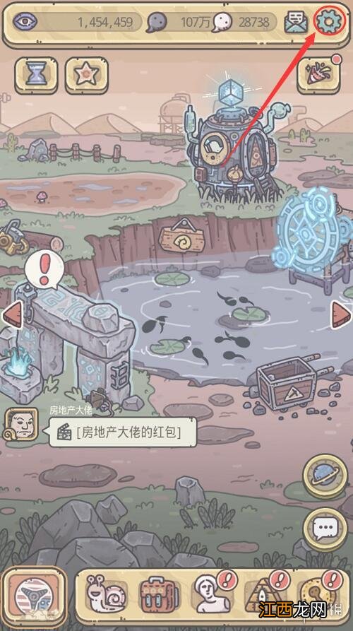 最强蜗牛12月7日密令是什么 最强蜗牛12月7日密令一览