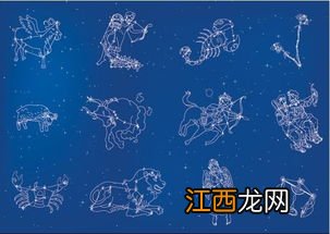 2月是什么星座 2月份星座介绍