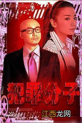 徐峥被“禁播”21年的传奇电影，一问世就被奉为国产“神作”