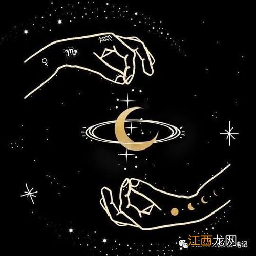 7月20日是什么星座 是巨蟹座