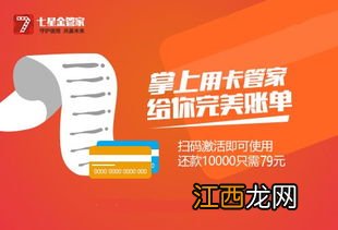 京东金融卡是信用卡吗 金融知识