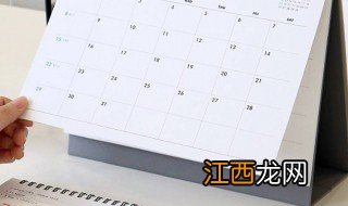 9月11日是什么节日，9月11日是什么节日日子