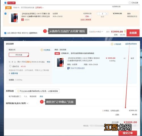 接口调用出错是什么原因 解决方法