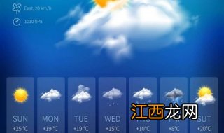 怎样查询天气预报？查询天气预报的方法有哪些？