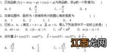 暑假怎么弥补高一数学 高一数学怎么补