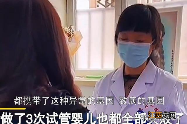 甘肃女子怀孕4次胎儿均畸形，试管失败3次，医生一查原因不淡定了
