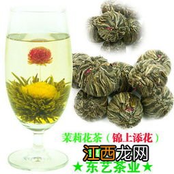 海南球茶是什么茶怎么泡