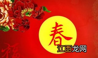 春节有什么习俗？春节不可以做什么？