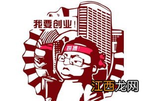 1万块钱如何创业 一万块钱能创业吗