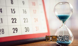 8月11日是什么日子节日 8月11是什么日子