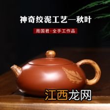 张新的清水泥紫砂壶怎么样