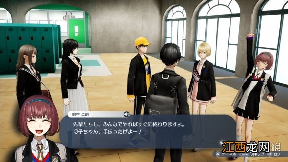 卡里古拉2角色駒村二胡立绘好看吗 卡里古拉2駒村二胡介绍