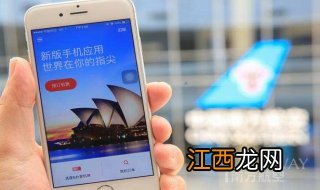 南方航空APP如何查看电子登机牌？