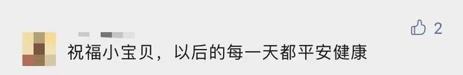泪目！广东女婴患先天性胆道闭锁成“小黄人”，爸爸“割肝救女”！