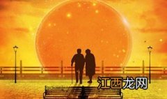 老年人怎样度过夕阳红