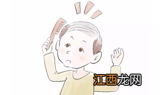 小孩头发稀少方法