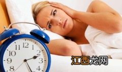 夜晚失眠吃什么好