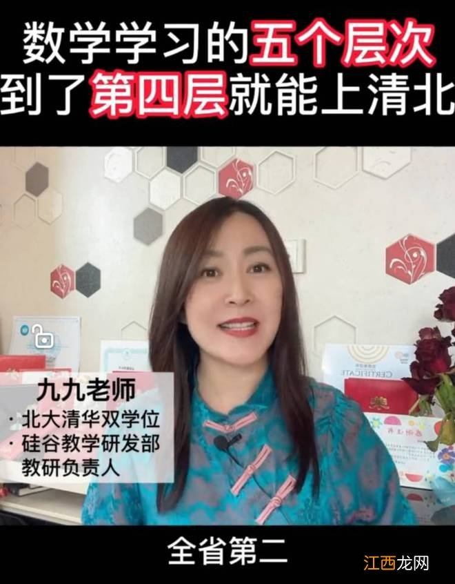 一年级孩子计算错误6个常见原因,用好这4个方法,口算又快又对