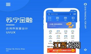 苏宁金融app如何绑定银行卡？