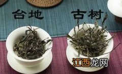 古树红茶的汤色怎么比台地茶浅