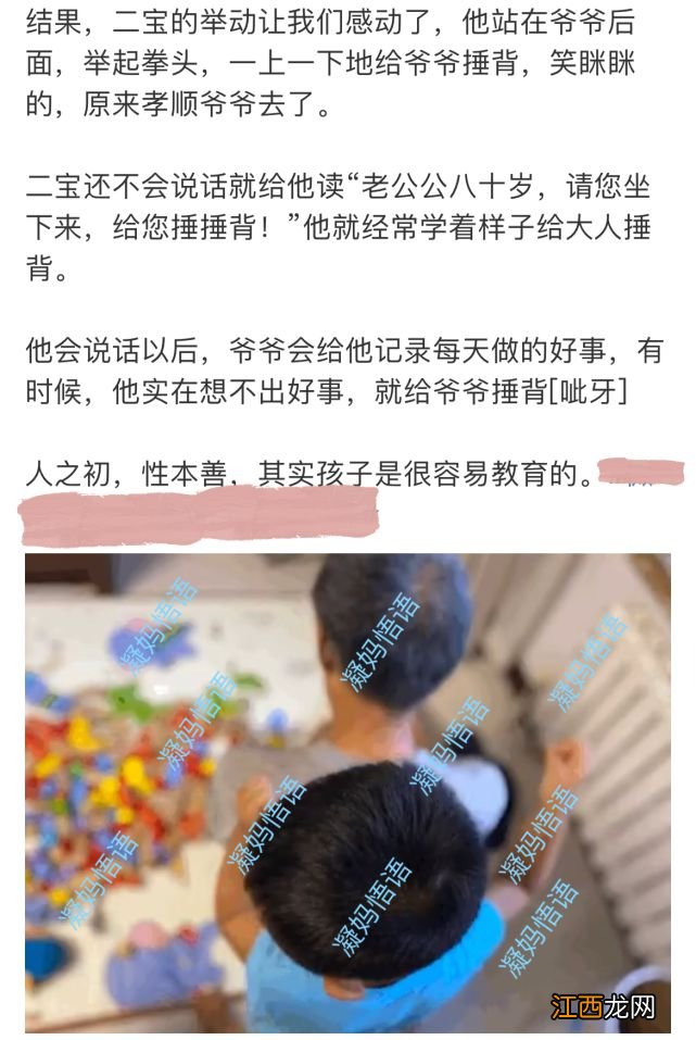 2岁多的孩子语言表达能力强、知识丰富，只因家人做到了这3点