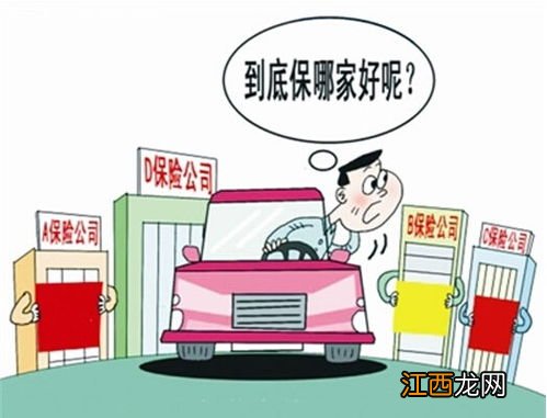 车险过期可延多久 看看有什么要注意的