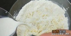 制作鲜面用什么面粉好