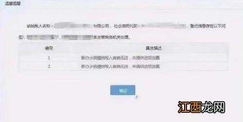 小规模企业没进项票怎么避税 小规模企业没进项票避税教程