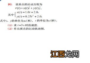 0.25中的2表示什么意思 0.25中的2表示2个十分之一或2个0.1