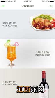 今天吃什么网站