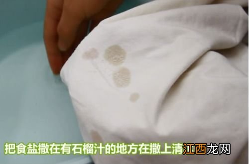 血桃汁弄到衣服上能洗掉吗-血桃汁弄到衣服上怎么洗掉