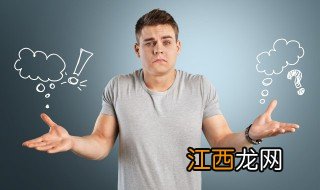 殷世航是什么梗 殷世航的意思