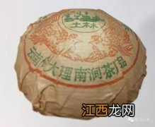 土林凤凰沱怎么样