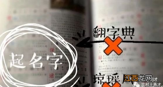 南方特殊的取名方法：曾风靡多年的“辈分”取名，为何不流行了？