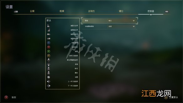 Spellbreak图文攻略 模式介绍+全装备+全道具++全魔法 操作介绍