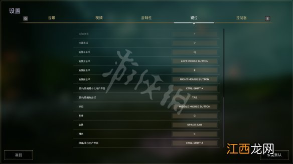 Spellbreak图文攻略 模式介绍+全装备+全道具++全魔法 操作介绍