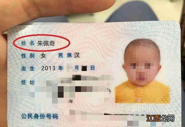 “天生一对”结婚证火了，看到夫妻的名字，登记人员：第一次见到