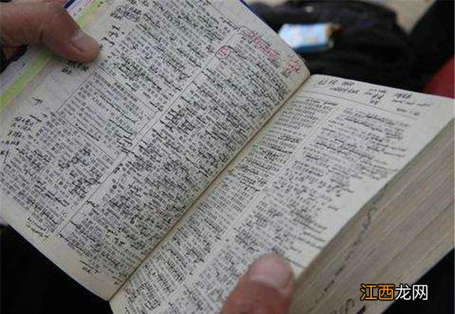 “天生一对”结婚证火了，看到夫妻的名字，登记人员：第一次见到