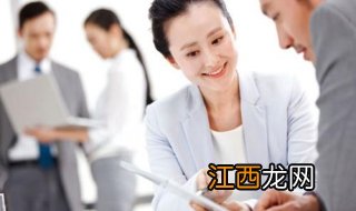 保险新人推销技巧