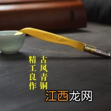 怎么用茶夹递送