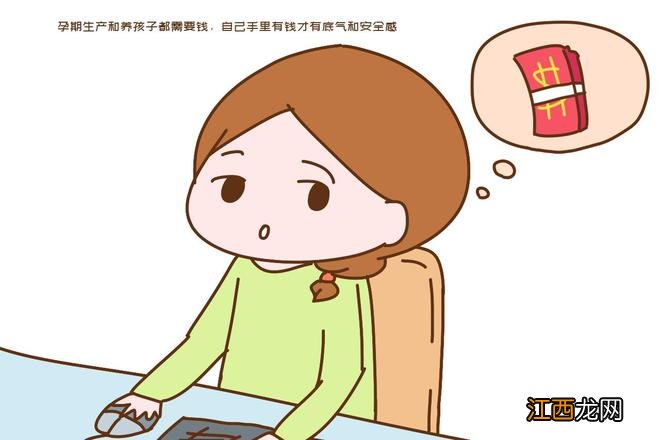 一怀孕就辞职的孕妈有多可怜?过来人道尽现实，但愿女人别再犯傻