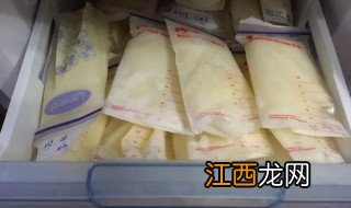 冰冻母乳可以吃吗 冰冻后的母乳能直接吃吗