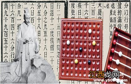 算圣刘洪的发明及其取得的成就
