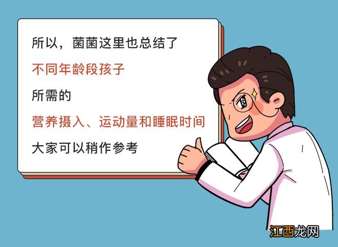 出生月份决定娃患病几率？！生在这个月的孩子，家长就偷着乐吧