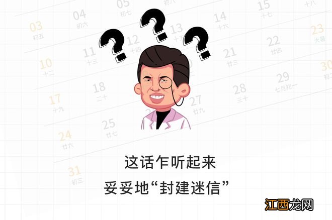 出生月份决定娃患病几率？！生在这个月的孩子，家长就偷着乐吧