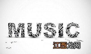 一路向北的歌词是什么 一路向北歌曲简介