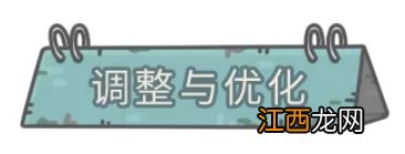 最强蜗牛5.28更新公告 最强蜗牛新增物种战争仓鼠历史特殊玩法